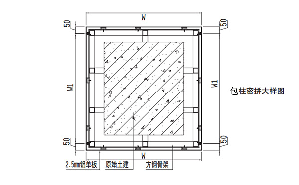 包柱鋁單板安裝示意節(jié)點(diǎn)圖2